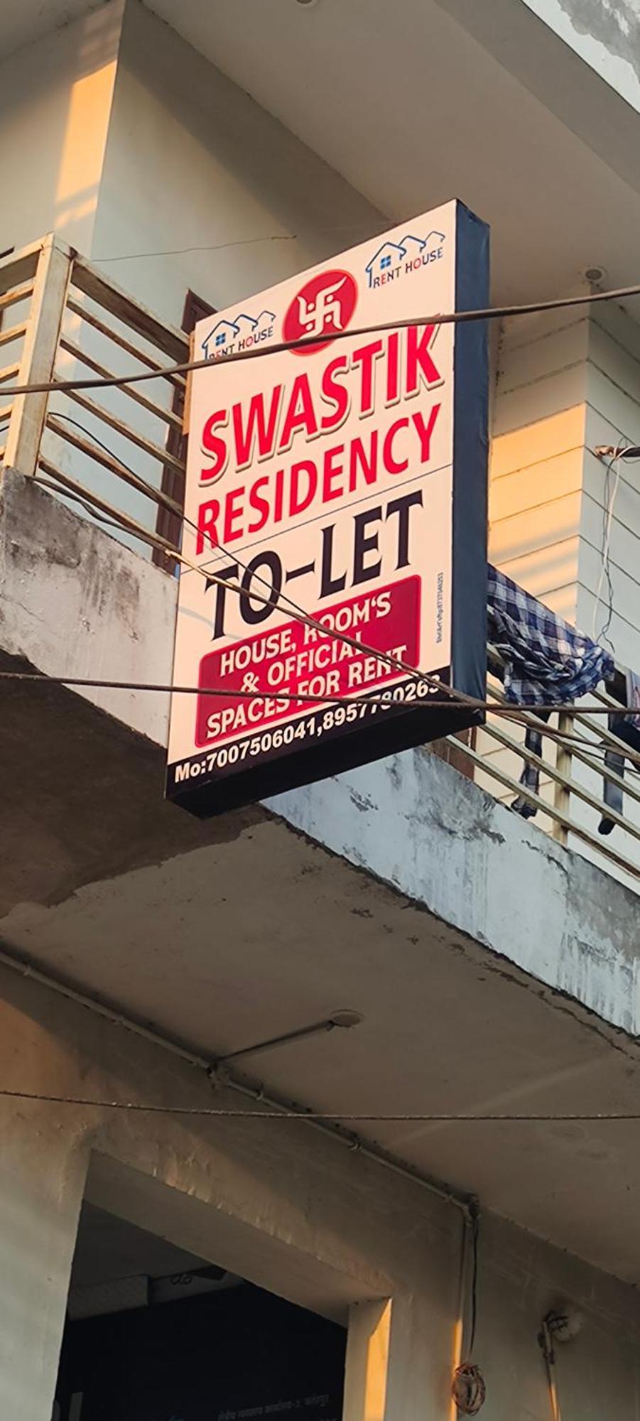 Hotel Swastik Residency Fatehpur  外观 照片